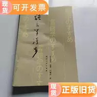 田中君 新人首单立减十元 21年7月 淘宝海外 田中君 新人首单立减十元 21年7月 淘宝海外