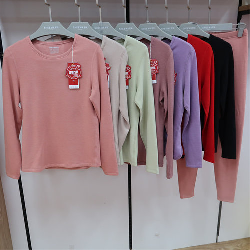 兄华58295温泉养肤58292蚕丝羊绒58291保暖内衣58296/58289/58290 - 图0