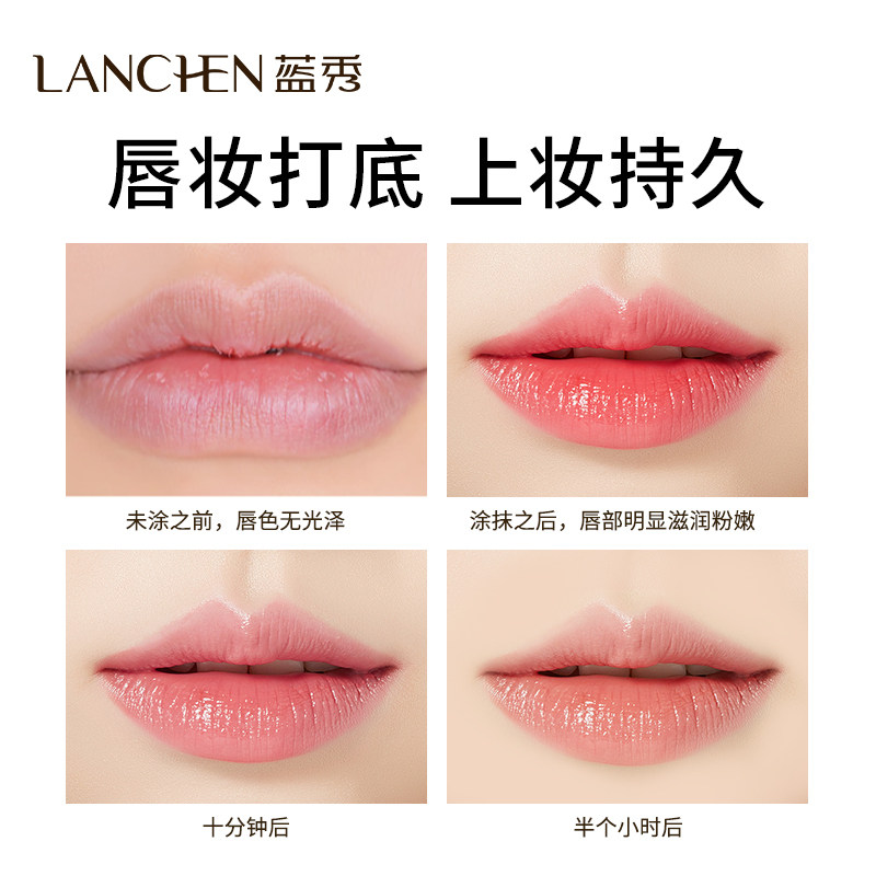 蓝秀唇美修护精华15ml护唇润唇膏 江西俏佳人化妆品专营唇部精华