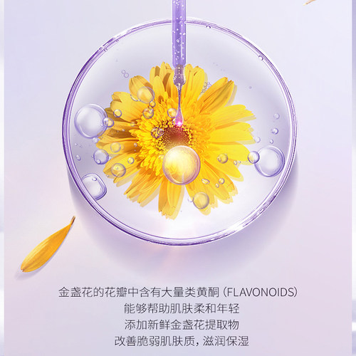 蓝秀双萃玻色因精华霜多效滋润补水保湿提拉紧致面霜干皮滋润清仓 - 图2