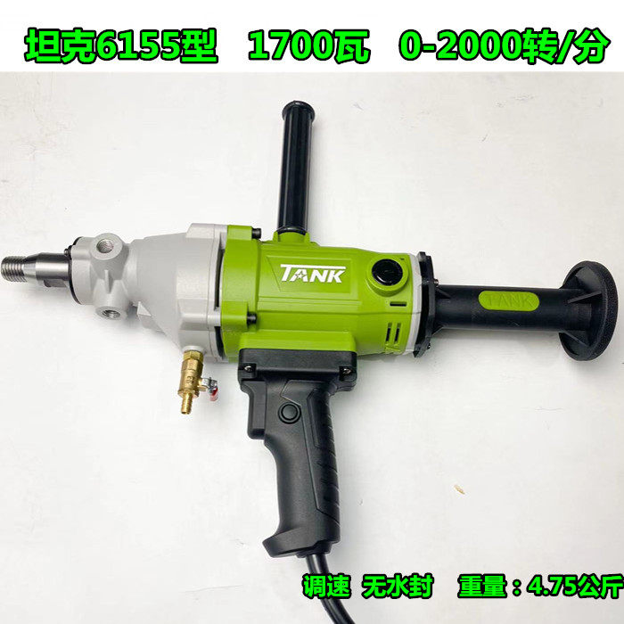 坦克水钻机搅拌钻6155水钻机6175搅拌腻子粉手持式搅拌机打灰机,淘宝优惠券,粉丝福利购,淘宝优惠卷