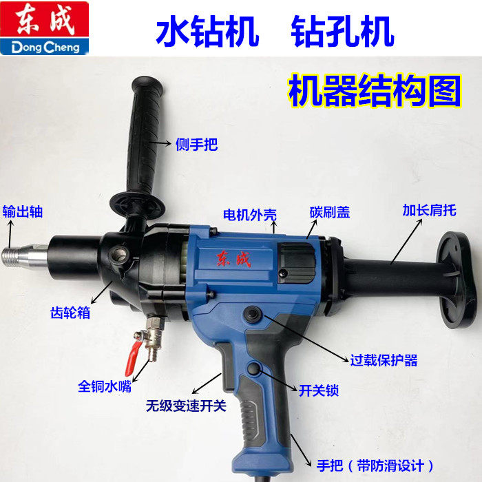 东成水钻机FF120搅拌器168大功率搅拌神器搅灰机 打灰机外墙保温,淘宝优惠券,粉丝福利购,淘宝优惠卷
