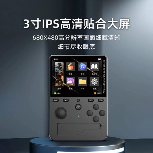 【3C认证上飞机】2026新款掌上复古gba街机磁吸无线充电宝游戏机 - 图2