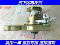 Power washing machine clutch XQB60-6038 XQB60-6066 XQB60-6066 XQB60-6088 XQB60-6088