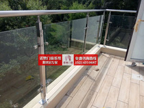 High Gin Road Order Stainless Steel Glass Railing Balcony Fence Glass Railing Stairway Armrest Bag installation