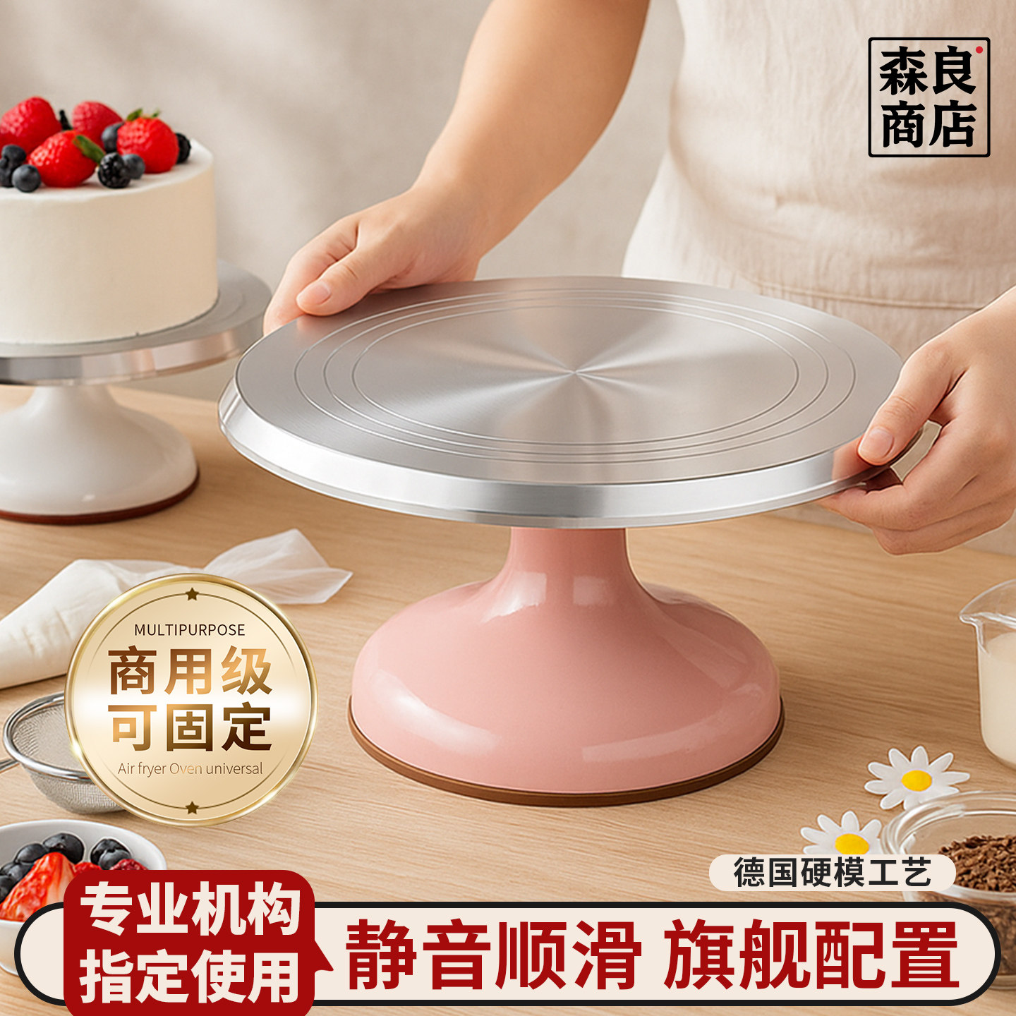 蛋糕转盘裱花台烘焙工具套装铝合金托盘旋转抹面家用商用裱花转台,淘宝优惠券,粉丝福利购,淘宝优惠卷