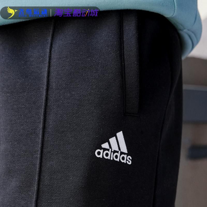 Adidas阿迪达斯长裤男女秋季新款加绒加厚束脚运动休闲裤JM9117,淘宝优惠券,粉丝福利购,淘宝优惠卷