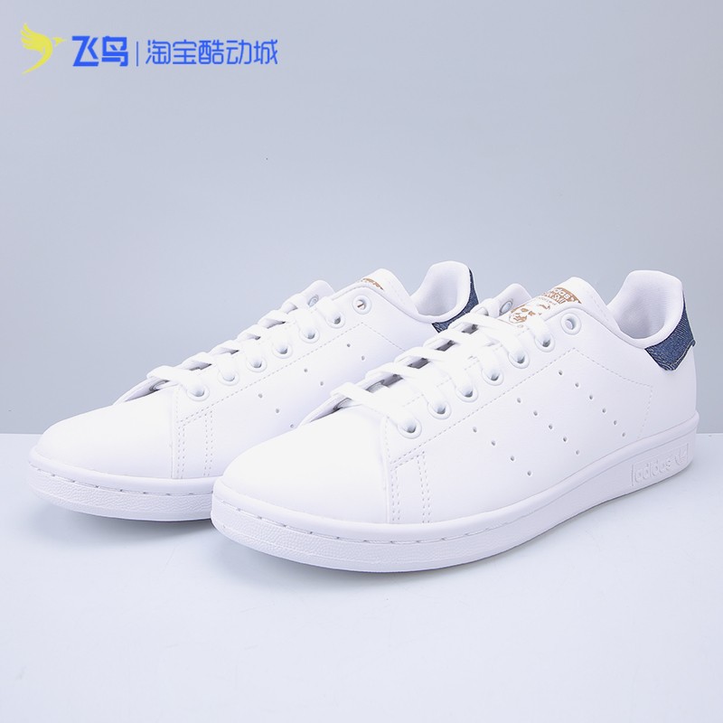 Adidas阿迪达斯三叶草STAN SMITH男女金标休闲白鞋运动板鞋GX5193 - 图2