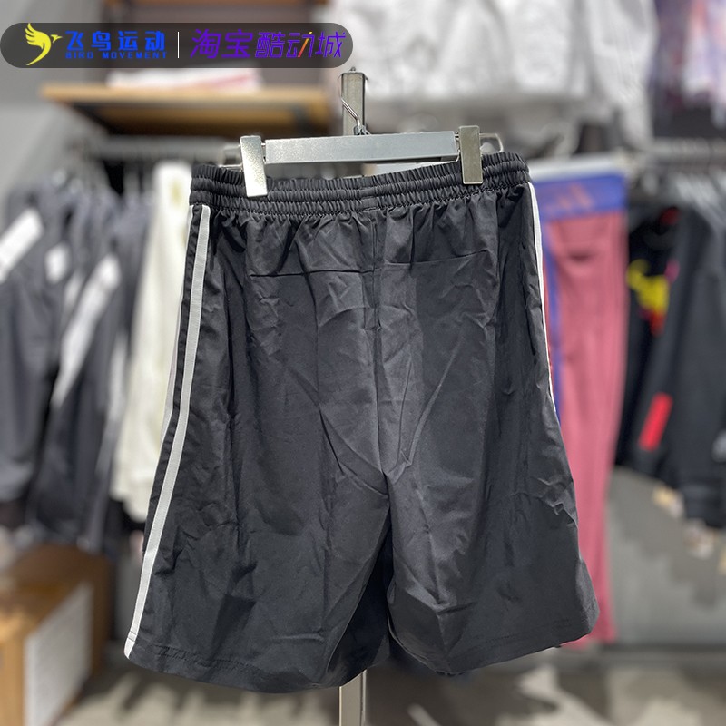 专柜正品Adidas阿迪达斯男子短裤夏速干透气运动休闲五分裤FT2838 - 图0