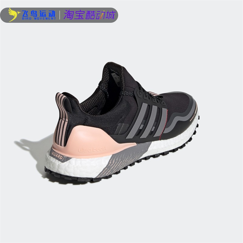 Adidas/阿迪达斯正品 ULTRABOOST GUARD w 男鞋跑步运动鞋FU9465 - 图2