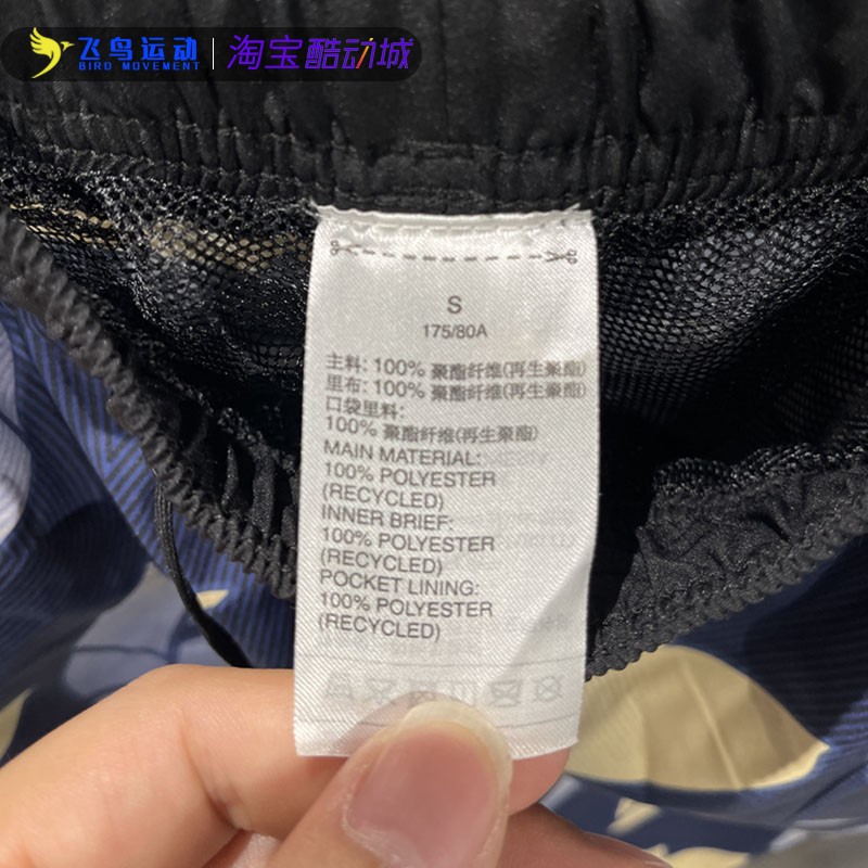 Adidas/阿迪达斯正品新款夏季男子舒适经典游泳运动短裤GU9506 - 图3