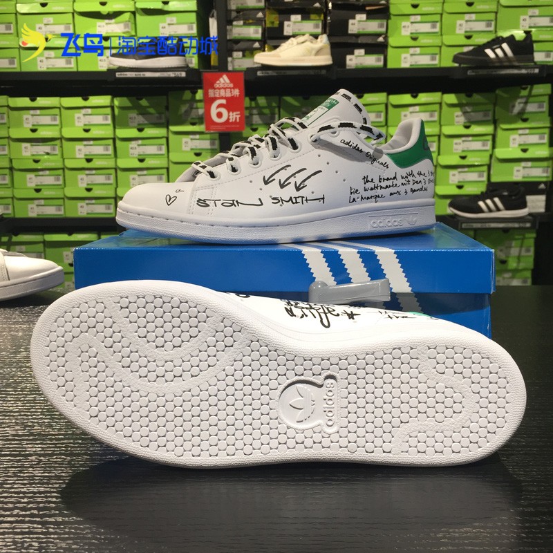 Adidas阿迪达斯正品三叶草 STAN SMITH男女低帮休闲鞋板鞋GV9800 - 图2