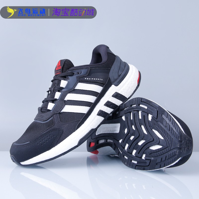 Adidas阿迪达斯春秋季新款EQUIPMENT+男鞋BOOST减震跑步鞋GX6630 - 图2