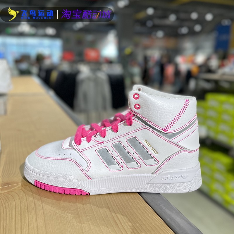 Adidas阿迪达斯男女子新款高帮休闲鞋运动舒适板鞋FV4883FV4892 - 图1