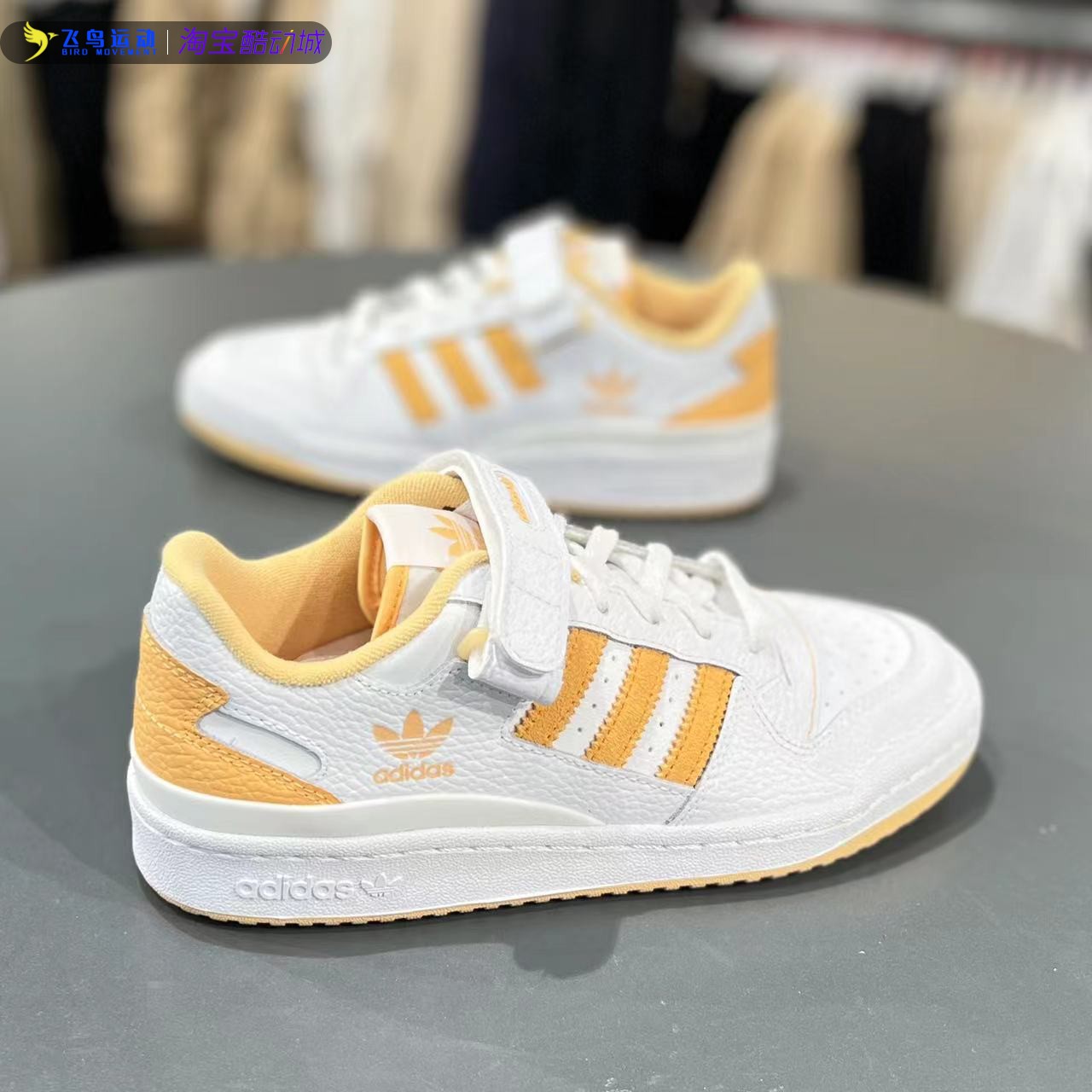 Adidas/阿迪达斯三叶草FORUM LOW男女同款运动鞋休闲鞋板鞋GY5833 - 图1