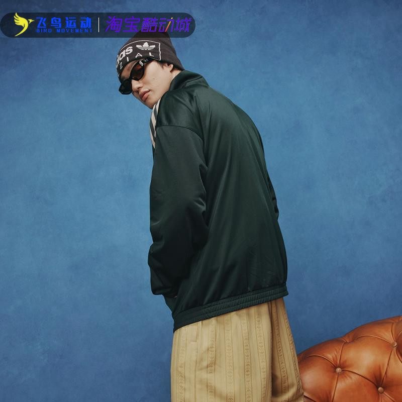 阿迪达斯三叶草外套男女秋季正品新款复古立领运动上衣夹克JL8398,淘宝优惠券,粉丝福利购,淘宝优惠卷