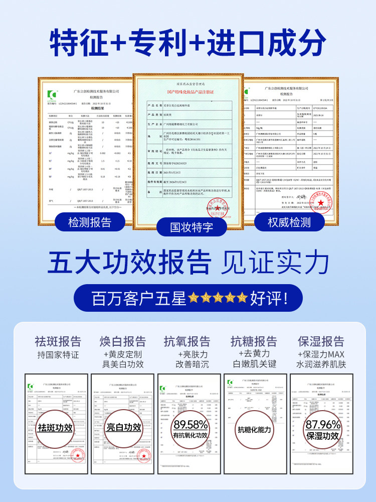  沐纯面部护理套装