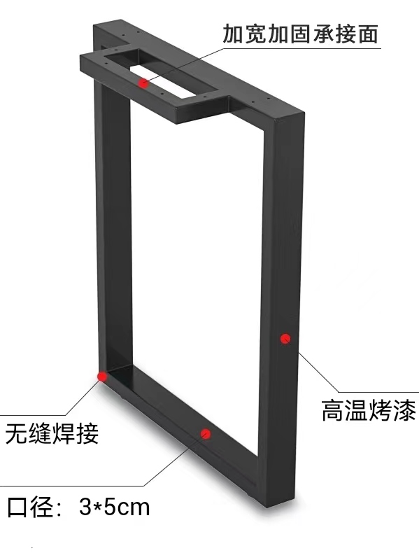 简约桌脚支架吧台桌腿铁艺泡茶桌餐桌办公桌书桌宽高可定制支撑腿 - 图0