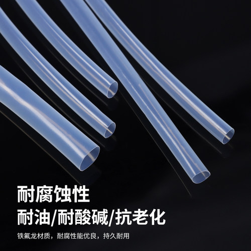 铁氟龙热缩管套管4倍特氟龙透明热缩管耐高温加厚四氟乙烯套管 - 图2