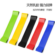 Latex Tension Ring Yoga Tension Band Ring Yoga Circles Men And Women Strength Training Resistance Band elastic sheet Lalizers
