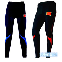 Wheel Slip Pants Men And Women Speed Skating Pants Riding Pants Track And Field Fitness Pants Children Speed Skating Boulevard Short Track Skaters Long Pants