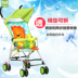 Xe đẩy em bé Xiaolonghabi gấp nhẹ 7-36 tháng bé mùa hè xe đẩy siêu nhẹ cầm tay cho bé - Xe đẩy / Đi bộ xe đẩy aprica karoon Xe đẩy / Đi bộ