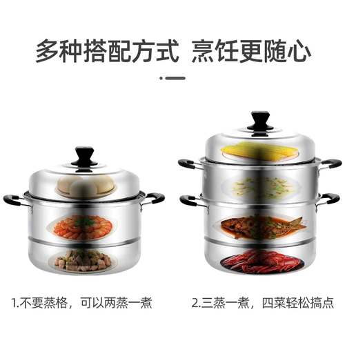 Пароход из нержавеющей стали с тремя слоями пароварки сгущенной пароваркой с двойной газовой плитой.