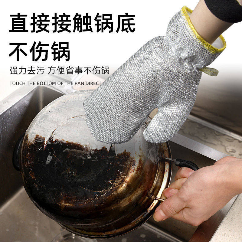  馨友家居家务手套