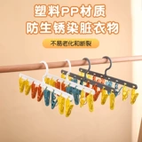 Носки, сушилка, универсальная нескользящая система хранения для школьников