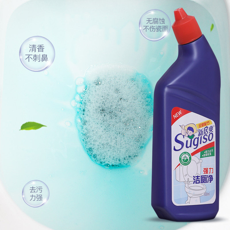 家用洁厕灵马桶清洁剂除臭去异味垢卫生间洁厕液厕所洁厕剂净,淘宝优惠券,粉丝福利购,淘宝优惠卷