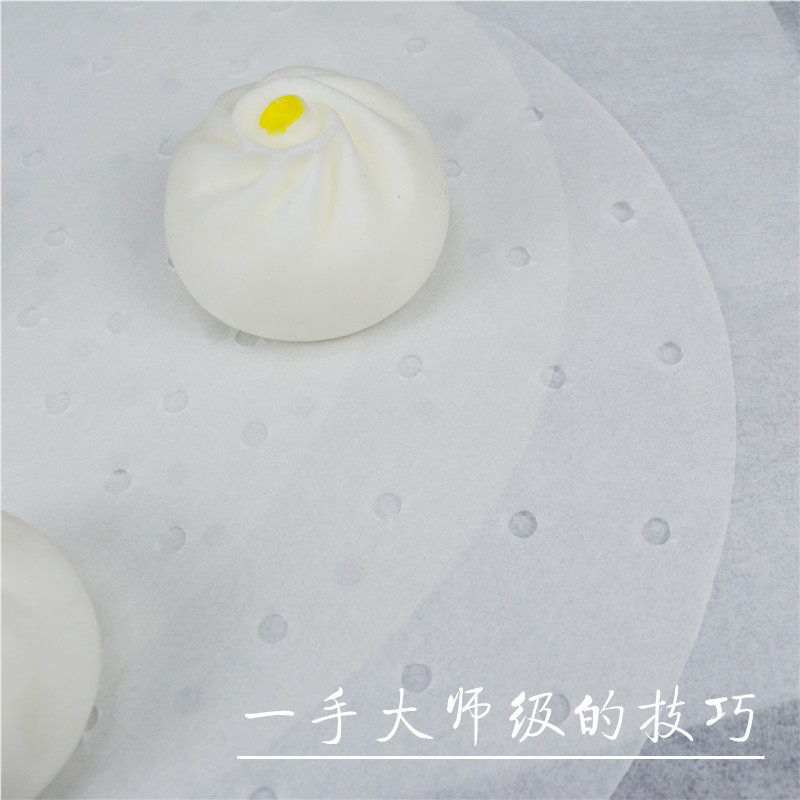 进口大号蒸笼不粘纸蒸馒头垫蒸屉纸垫蒸馍包子纸笼屉纸圆形蒸锅纸 - 图1