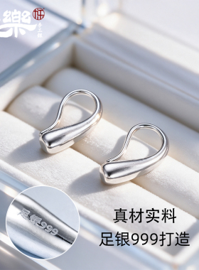 足银999亮面水滴天使之泪耳钩