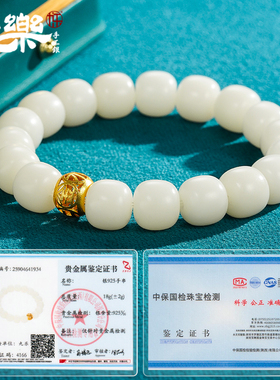 S925纯银白菩提老型珠手串