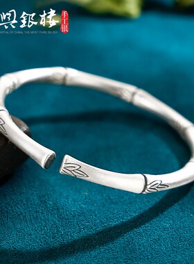 永兴民族风錾刻竹节实心纯银手镯
