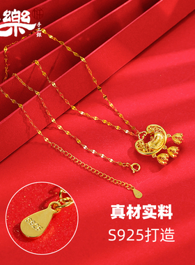 九乐S925纯银金色镂空莲蓬项链