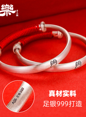 永兴银楼足银999萌兔宝宝手镯
