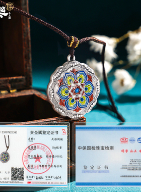 足银999宝相花吊坠绳链