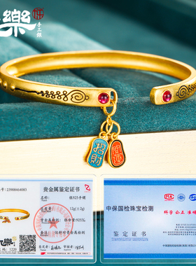 925纯银国风吉言纳福手镯