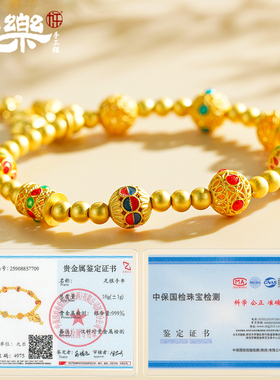 足银999镀金蝴蝶结珐琅珠手链