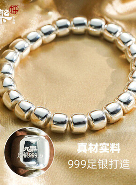 九乐银楼99足银无相圆珠文玩手链