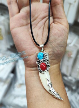 民族风吊坠项链霸气潮人个性藏獒牙造型男女饰品仿狼牙项链送礼品