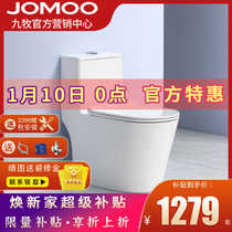 (new product) Nine pastoral bathroom siphon style toilet bowl deodorized toilet bowl Home Normal large size 11383