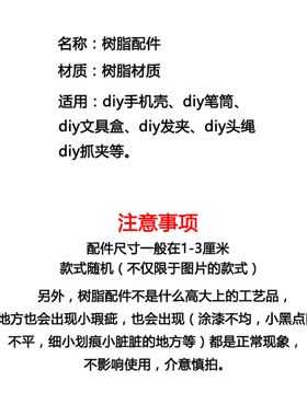 diy仿真食玩奶酪 树脂配件仿真奶酪奶油胶diy手机壳发夹水杯材料