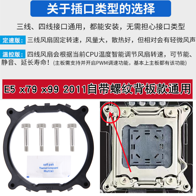 4热管电脑cpu风扇12cm静音2011台式机下压式散热器x79主板x99温控 - 图1