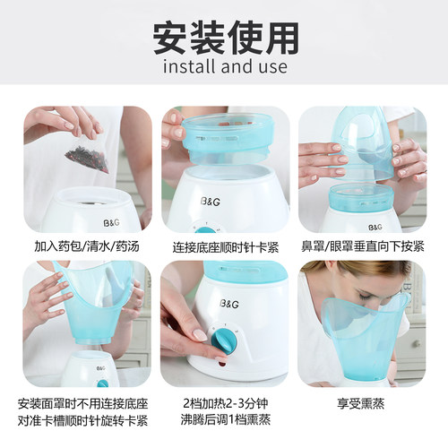 熏鼻器热蒸汽熏蒸仪眼睛热敷雾化熏眼仪中药熏鼻子仪器儿童蒸眼仪 - 图1