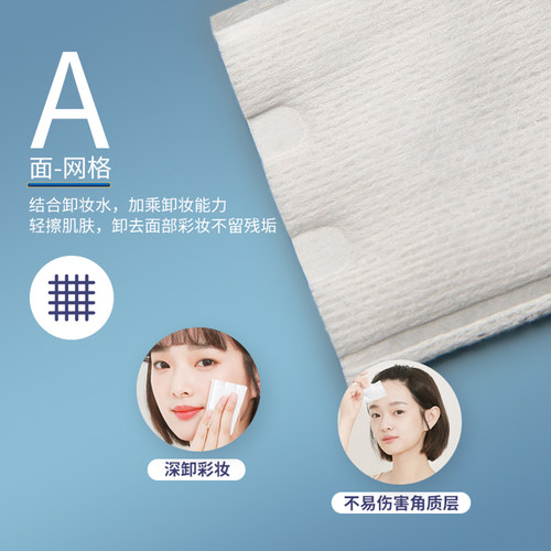 日本ITO艾特柔化妆棉湿敷保湿便携装棉柔一次性卸妆棉片180枚/包 - 图2