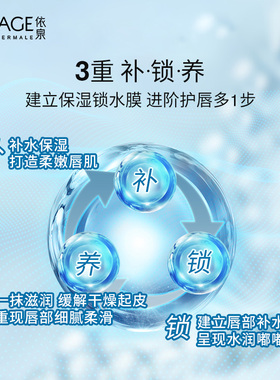 山姆同款法国依泉润唇膏小白管淡化唇纹滋润保湿补水口红打底唇膜