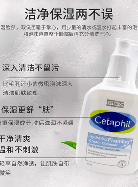 丝塔芙蓝朋友洁面乳按压式洗面奶温和洁面补水保湿低刺激473ml