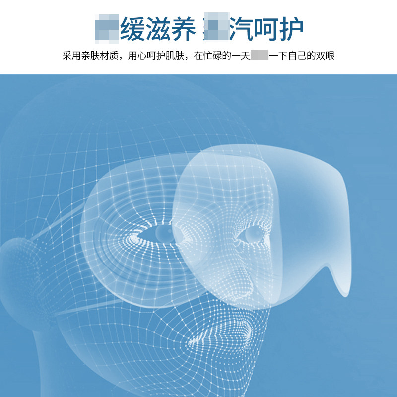 日本花王美舒律蒸汽眼罩缓解疲劳放松眼部热敷贴发热眼贴5片12片,淘宝优惠券,粉丝福利购,淘宝优惠卷