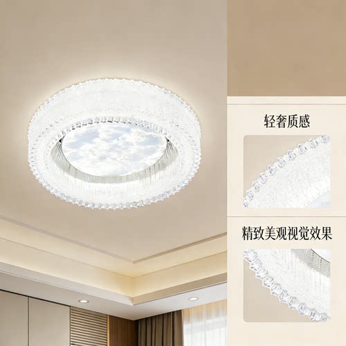 现代轻奢天鹅湖吸顶灯语音智能水晶卧室灯餐客厅书房护眼LED主灯 - 图3